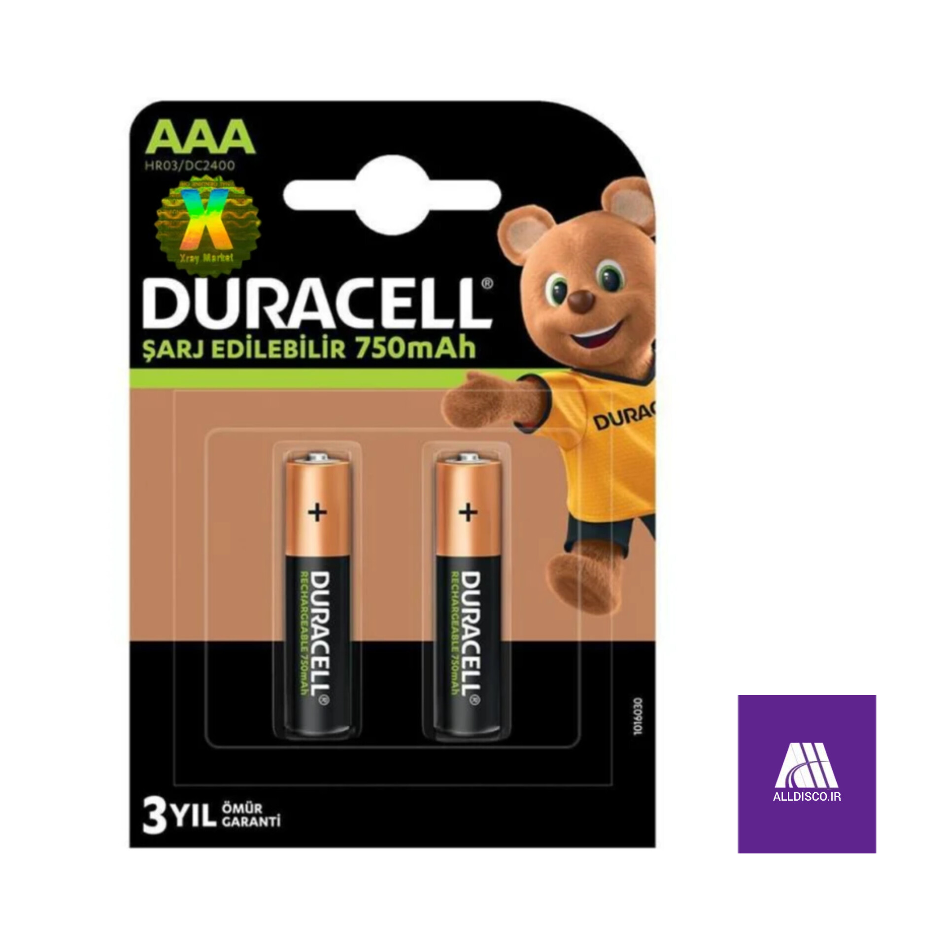 باتری نیم قلمی قابل شارژ دوراسل مدل RECHARGEABLE 750mAh XRAY بسته دو عددی